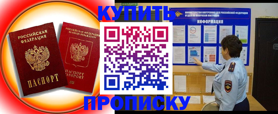 регистрация для школы в Сасово